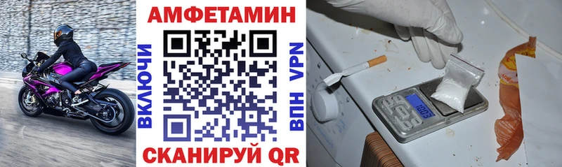 Amphetamine 97%  Купить  Магадан 