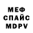 МЕТАДОН мёд Praise Mutenga