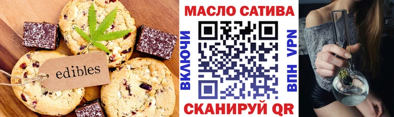 Canna-Cookies марихуана  Купить  Магадан 