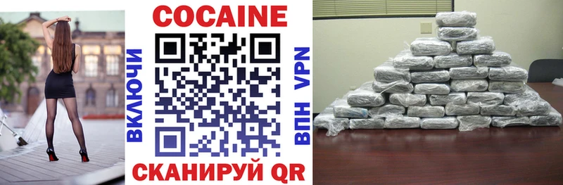 Cocaine 99%  Купить где  Магадан 