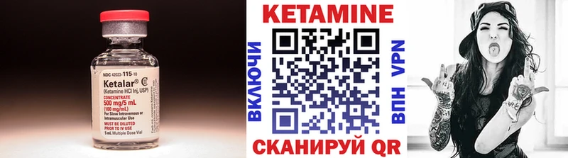 Купить где  Магадан  КЕТАМИН ketamine 