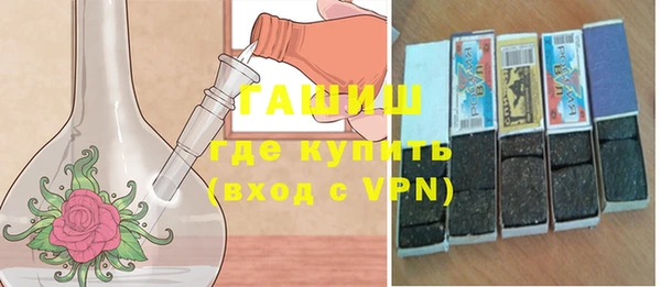 гашиш Инта