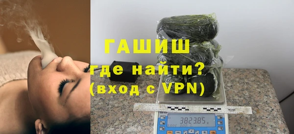гашиш Инта