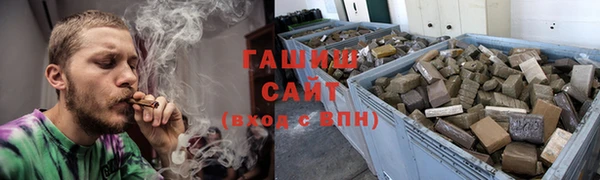 гашиш Инта