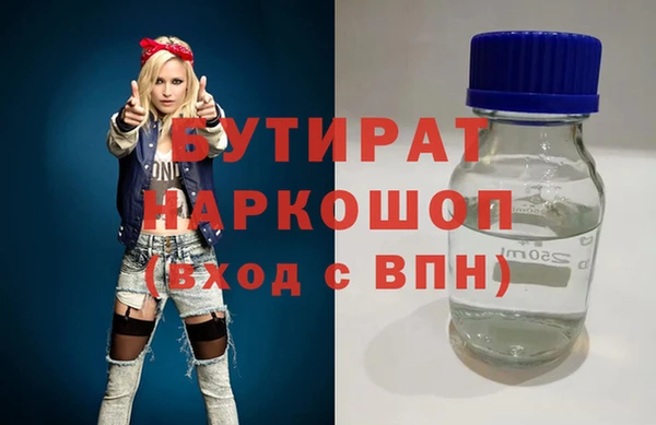 соль курить ск Иннополис