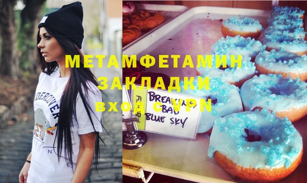 гашиш Инта