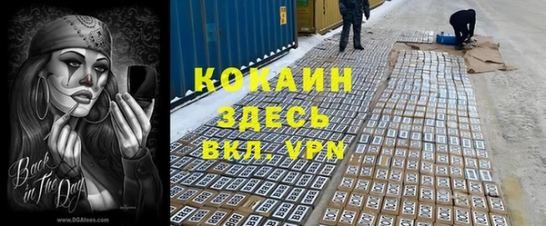 каннабис Инсар