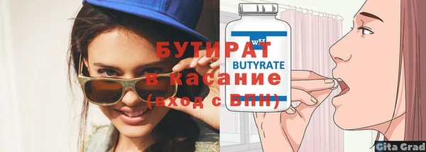 гашиш Инта