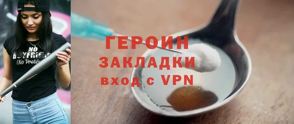 гашиш Инта