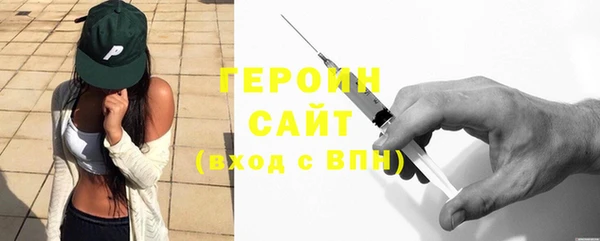 гашиш Инта