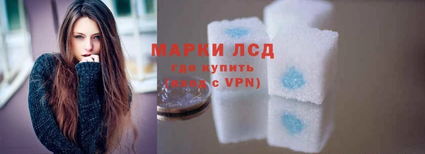 гашиш Инта