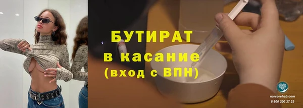 гашиш Инта