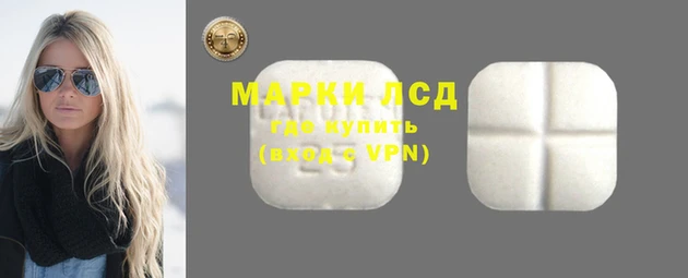 гашиш Инта