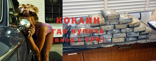 гашиш Инта