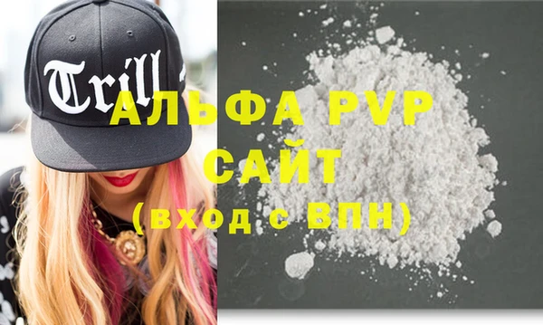 гашиш Инта