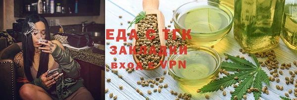 гашиш Инта