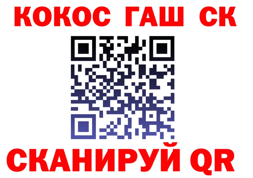 Canna-Cookies конопля как зайти площадка OMG Магадан