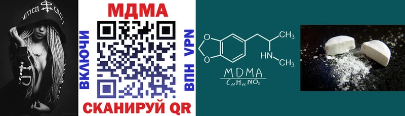 МДМА молли  Купить  Магадан 
