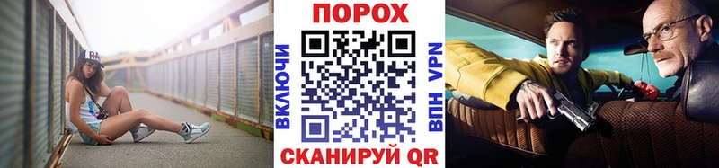 Метамфетамин пудра  Купить где  Магадан 