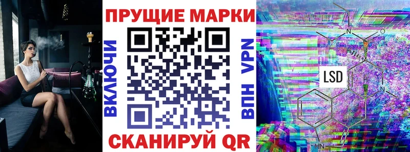 Купить  Магадан  Марки N-bome 1,8мг 