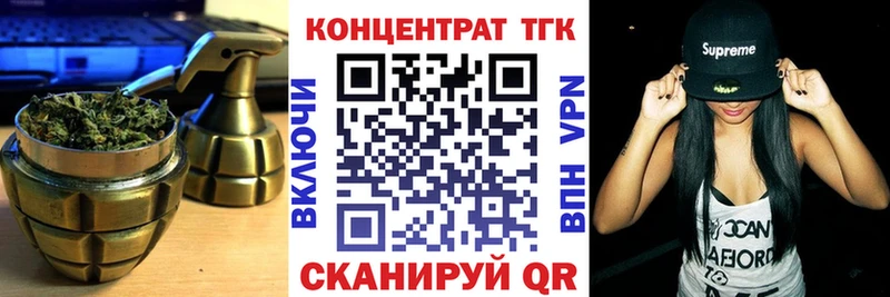 Дистиллят ТГК THC oil  Купить где  Магадан 