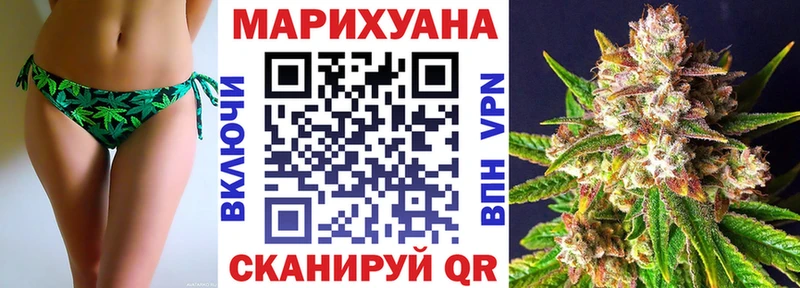 Купить закладки  Магадан  Марихуана Ganja 